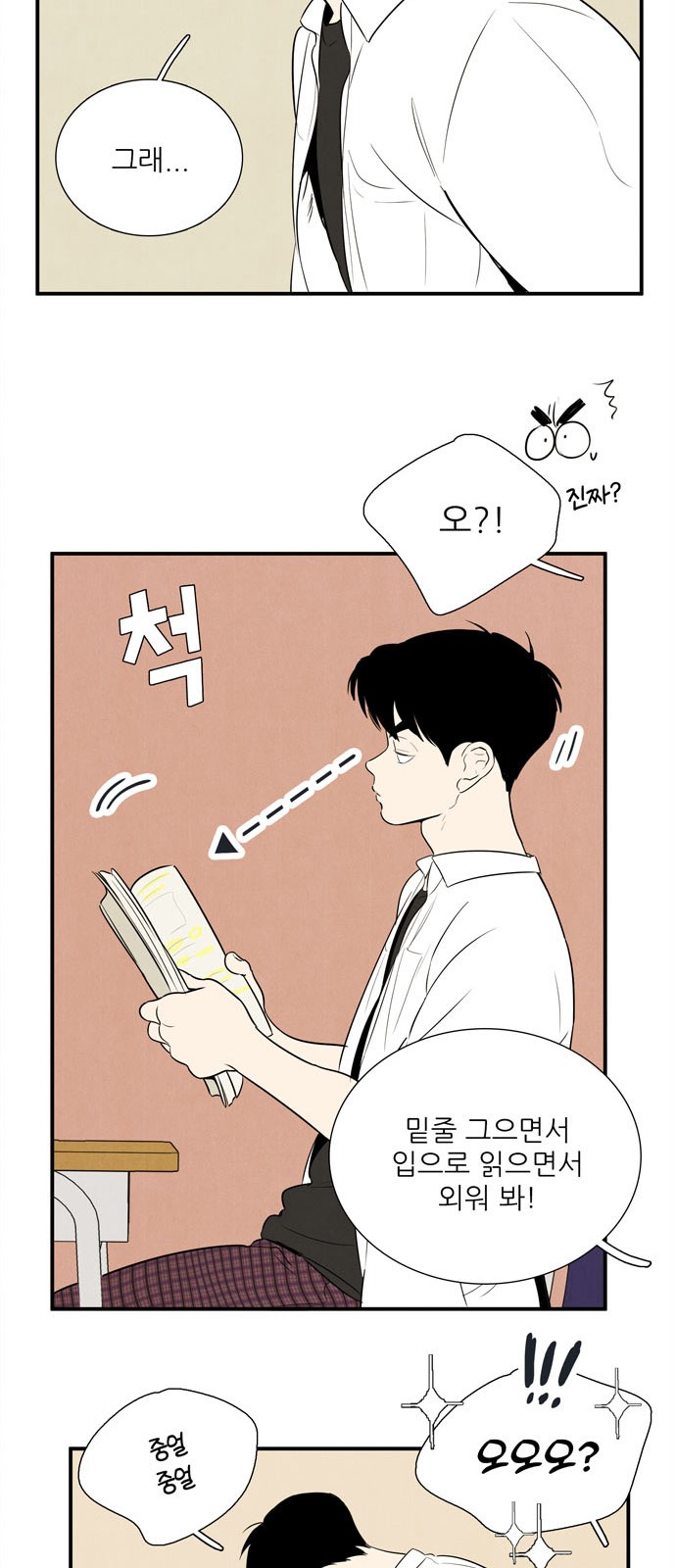 39 페이지