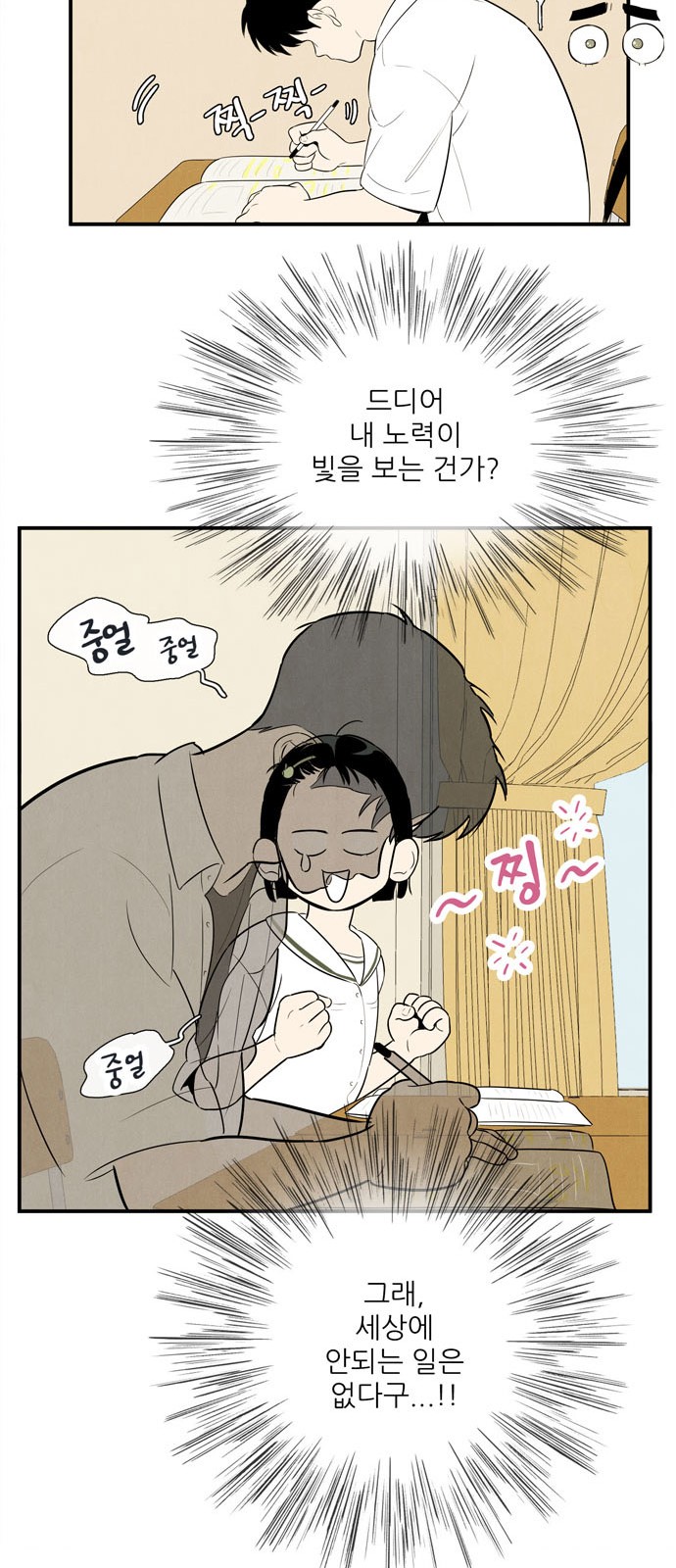 40 페이지