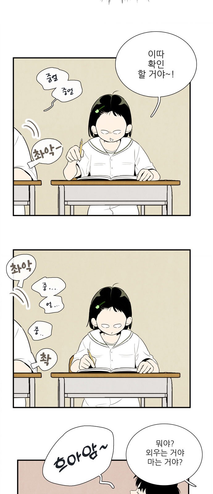 41 페이지