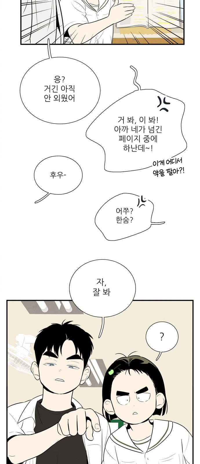 43 페이지