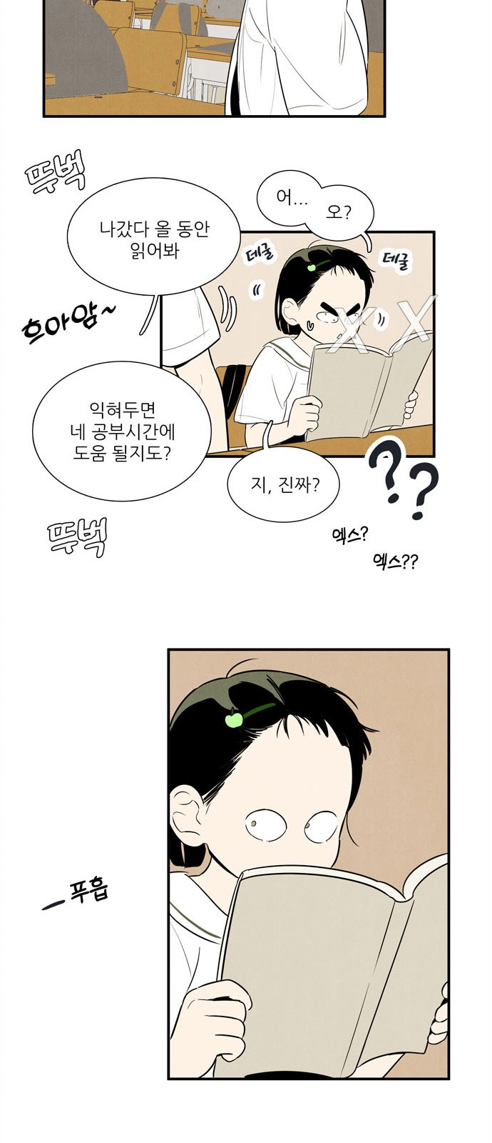 45 페이지