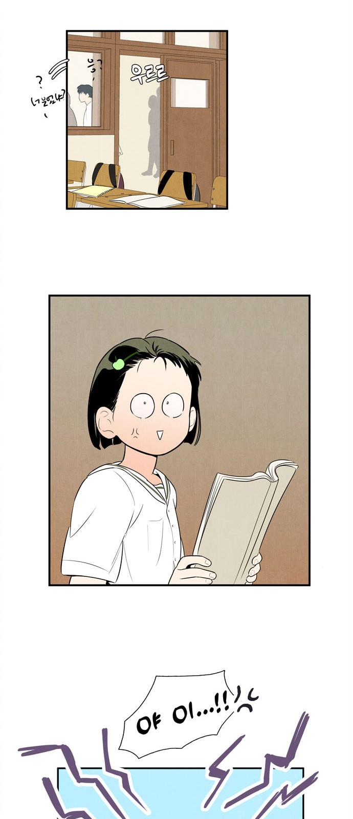46 페이지