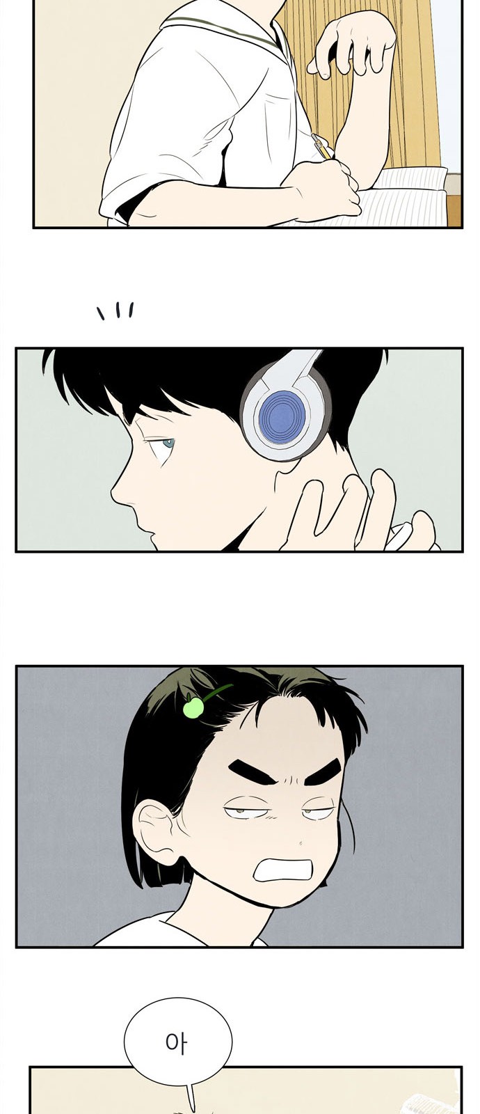 49 페이지