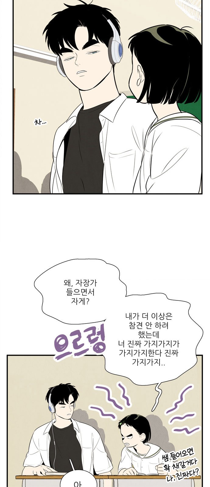 50 페이지