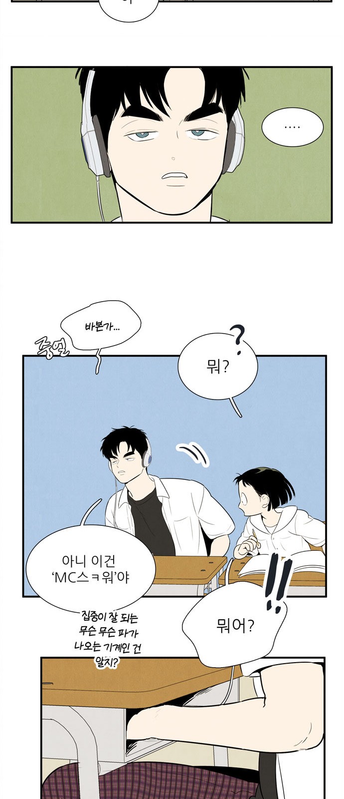 51 페이지