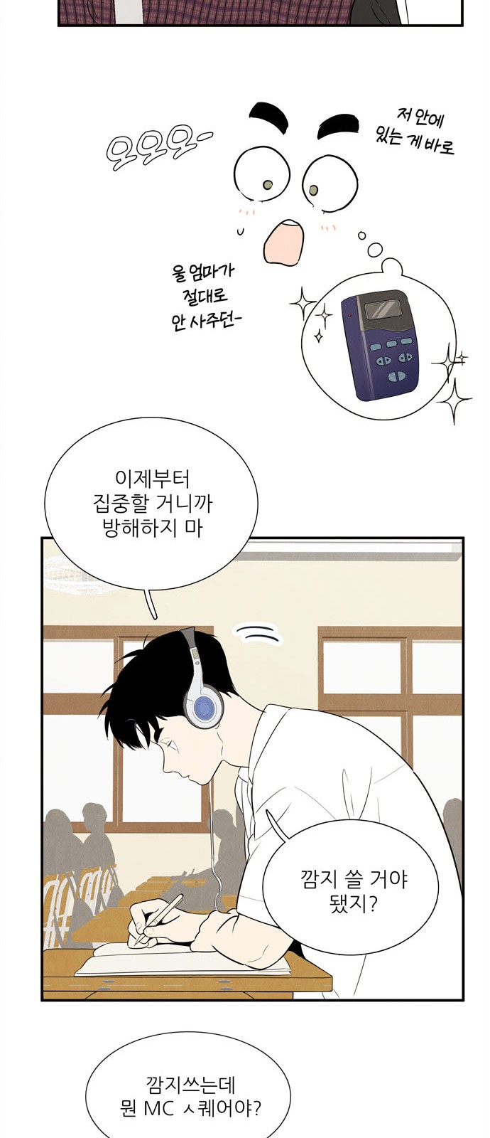 52 페이지