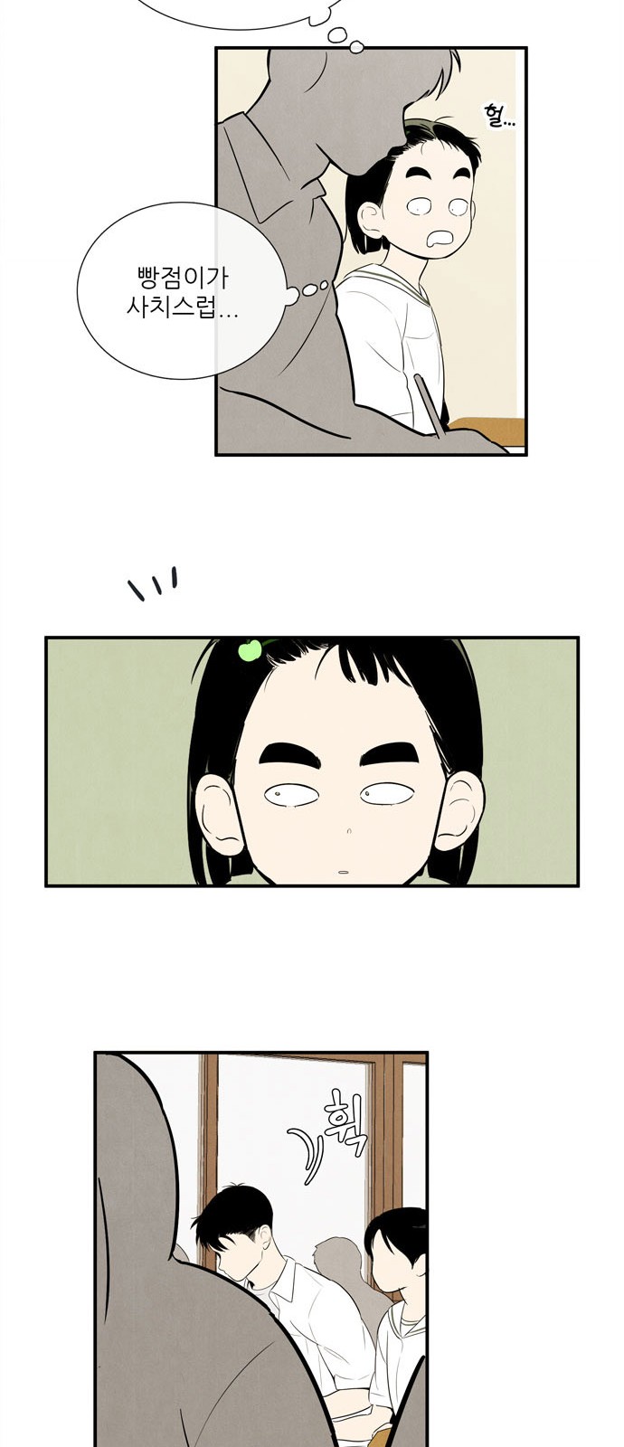 53 페이지