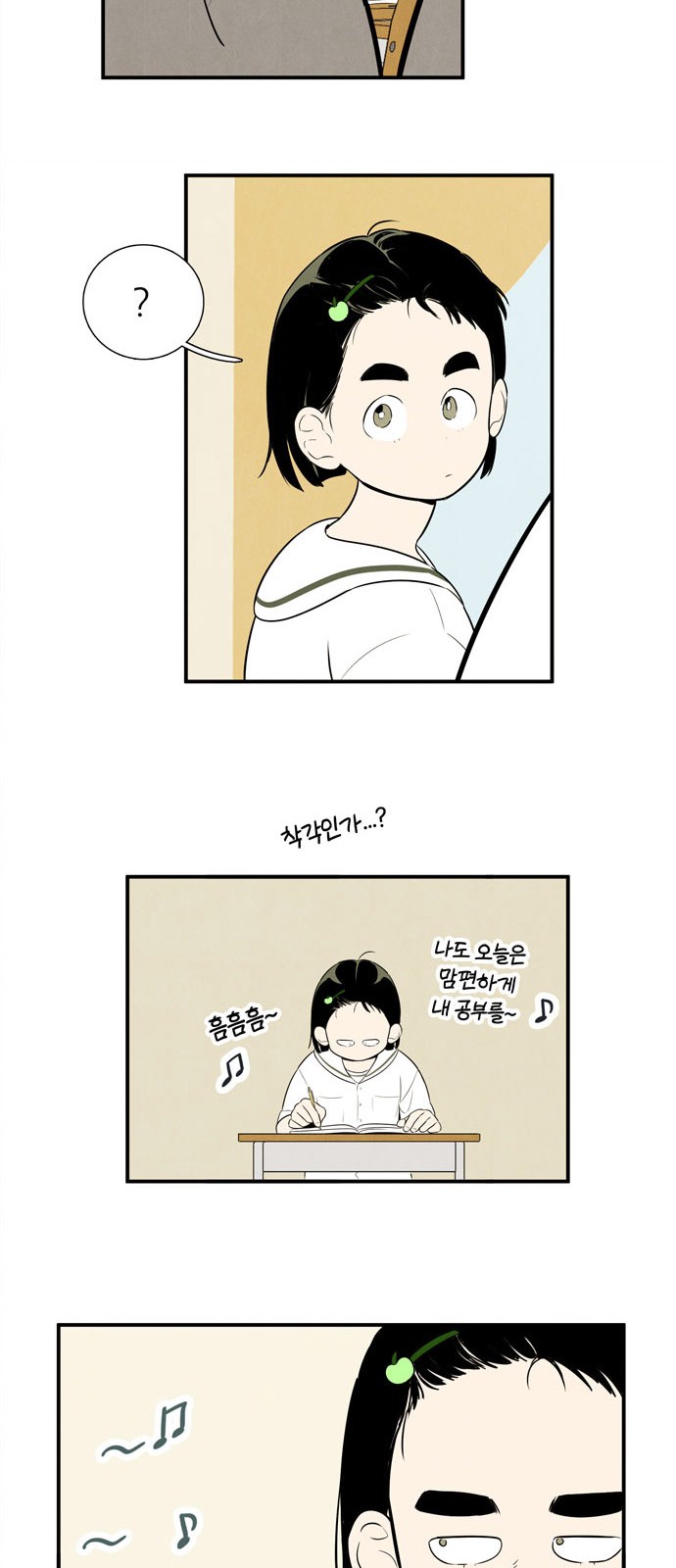 54 페이지