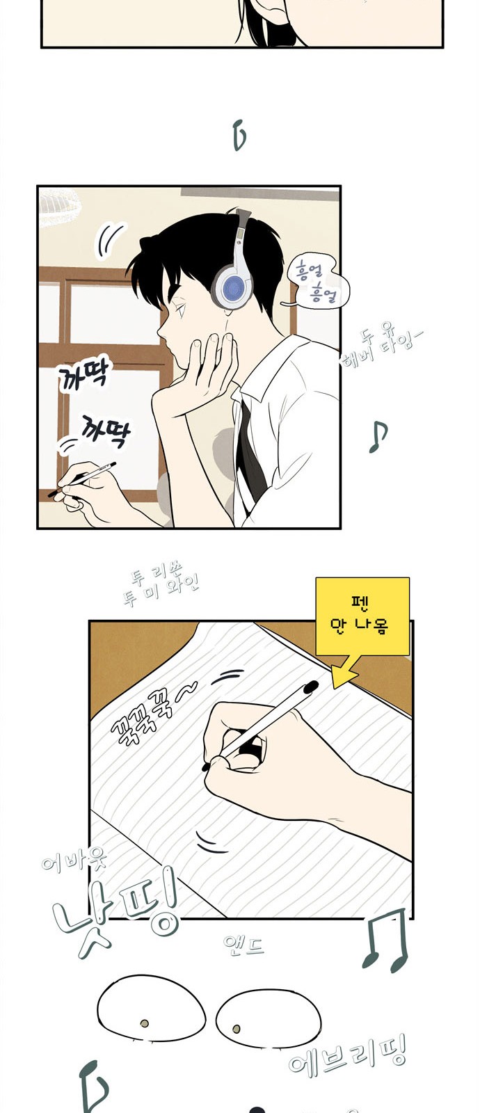 55 페이지