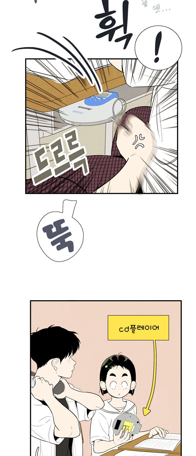 56 페이지