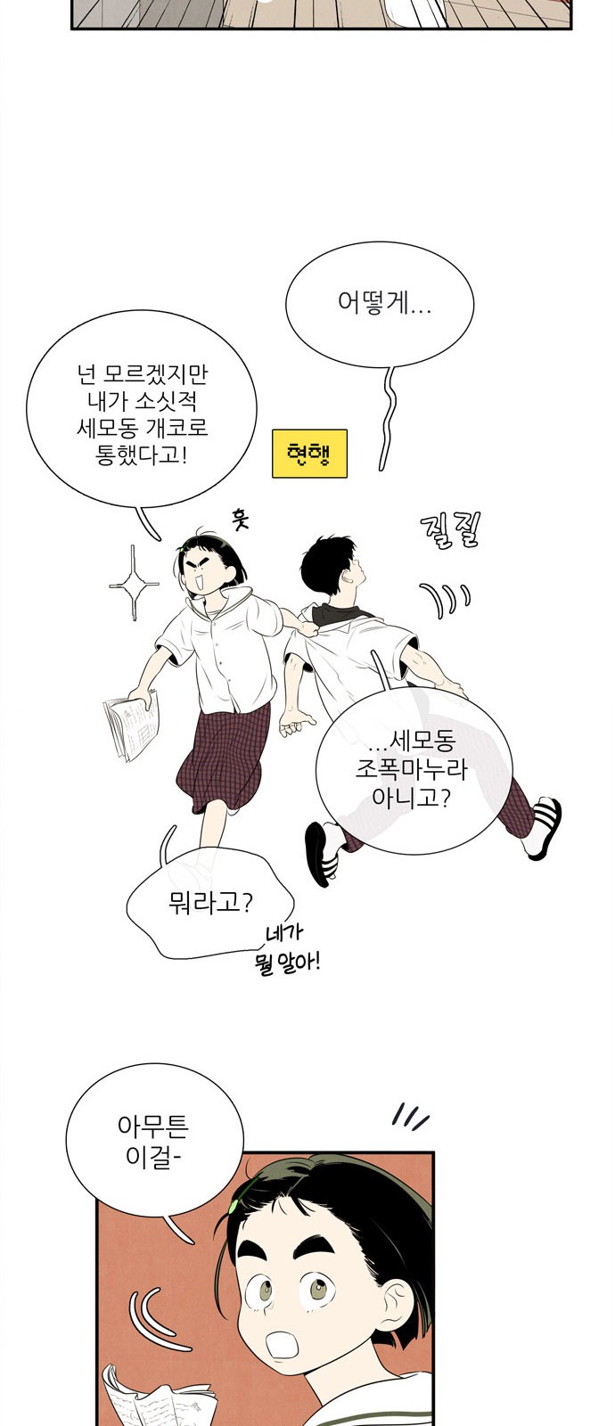 63 페이지
