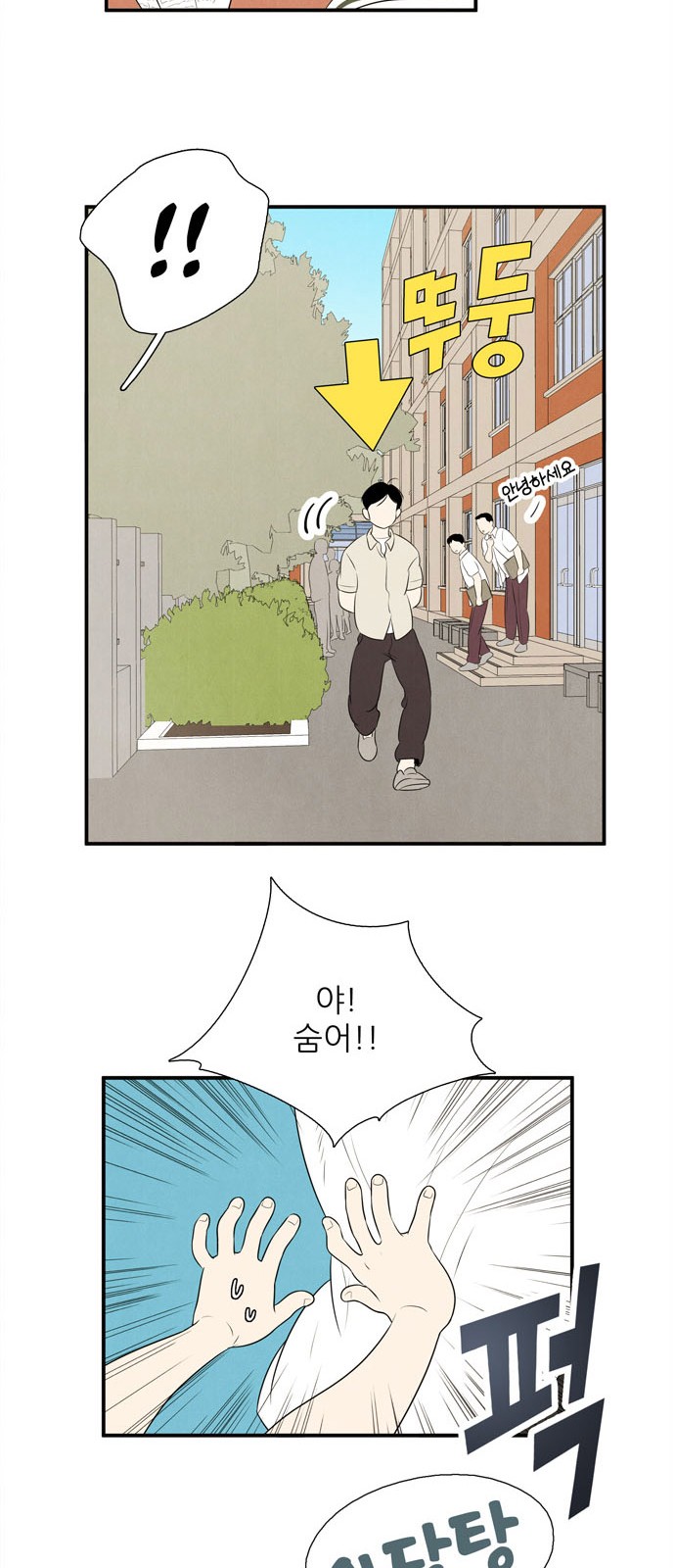 64 페이지