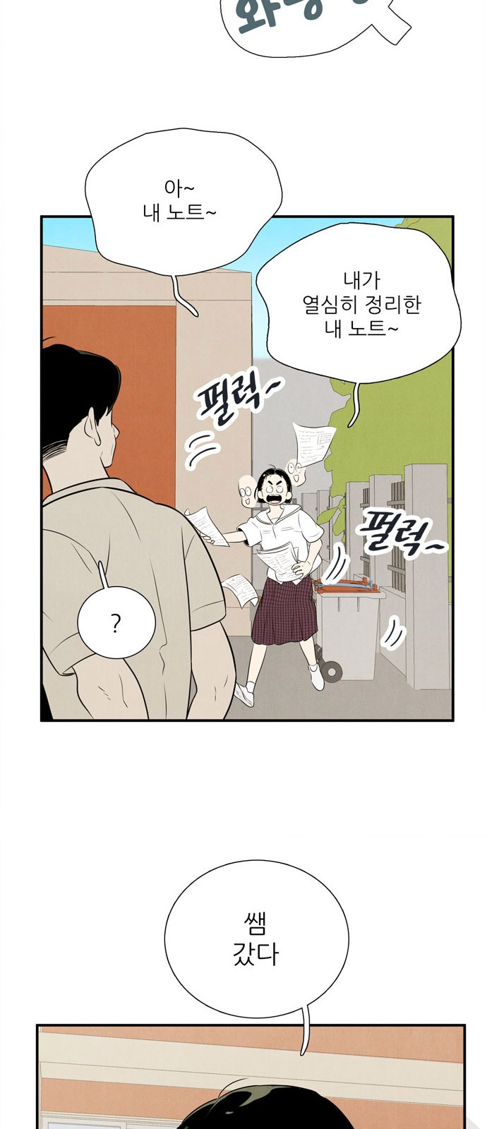 65 페이지