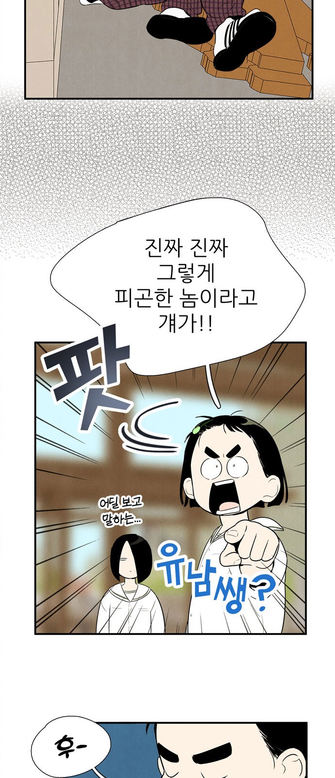 67 페이지