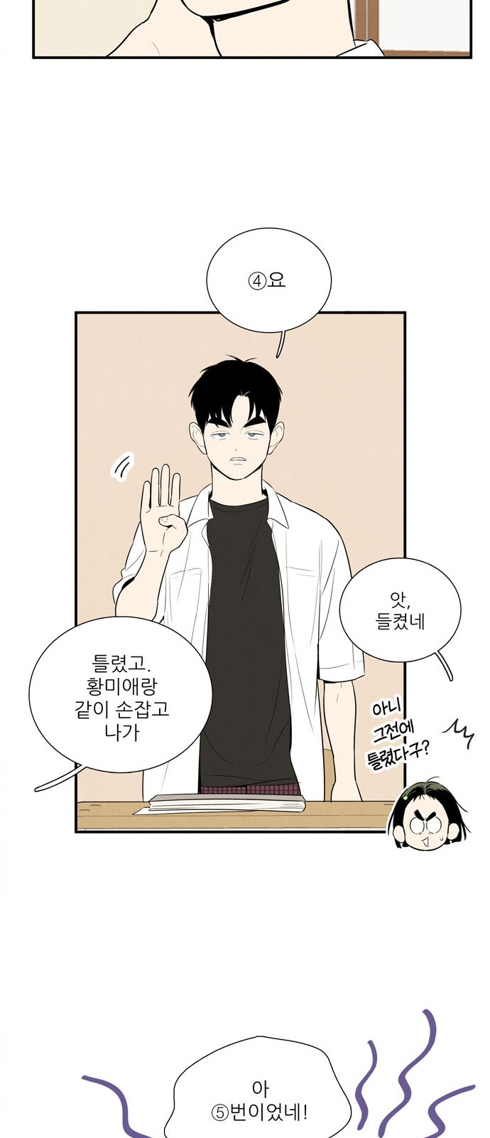 71 페이지