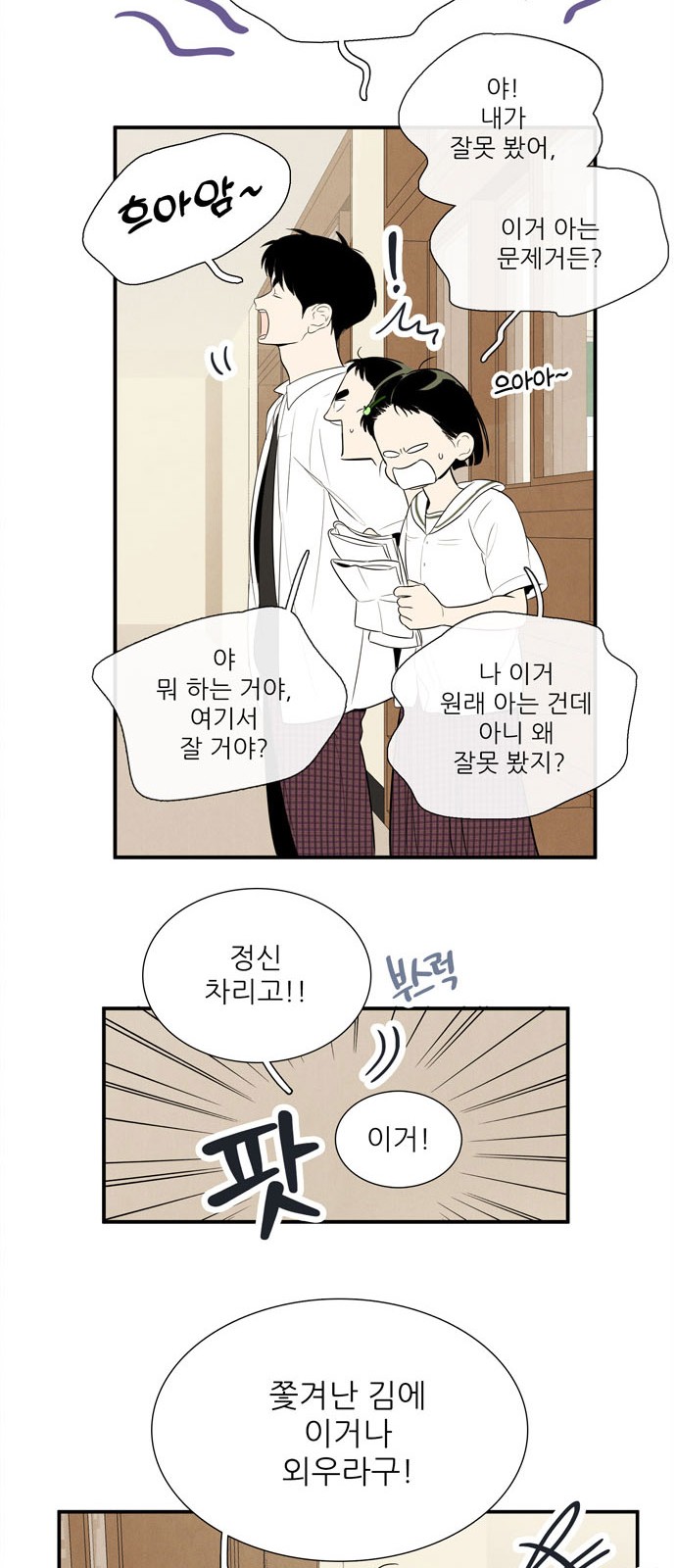 72 페이지