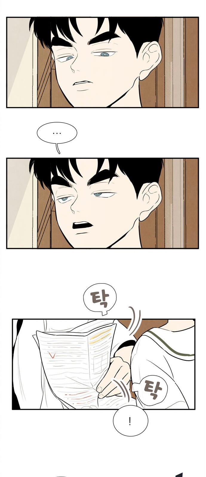 75 페이지