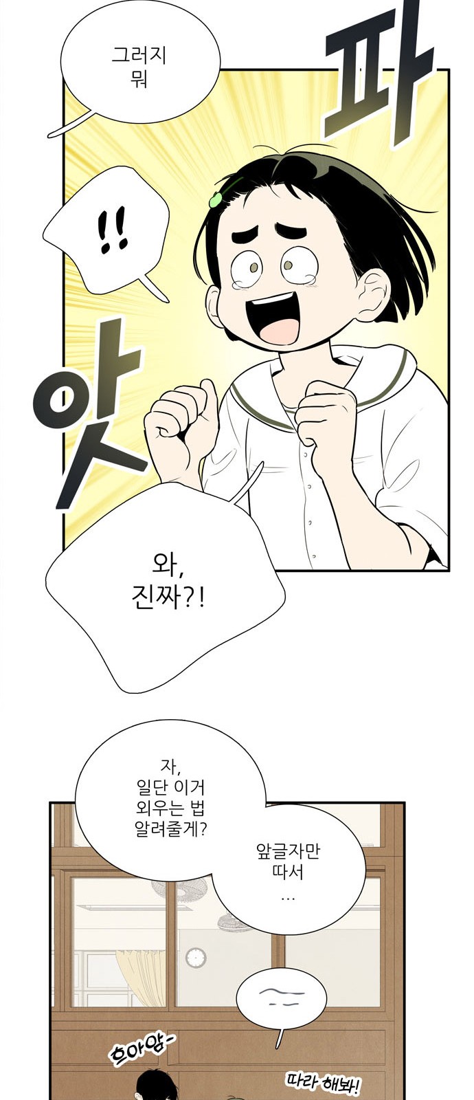 76 페이지
