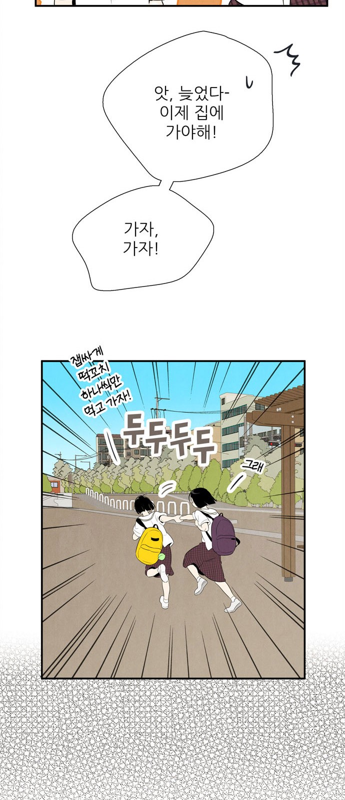 78 페이지