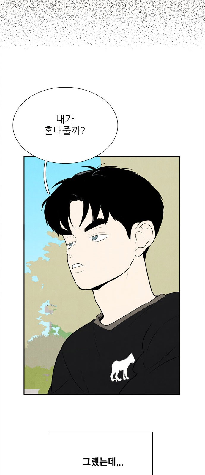 79 페이지