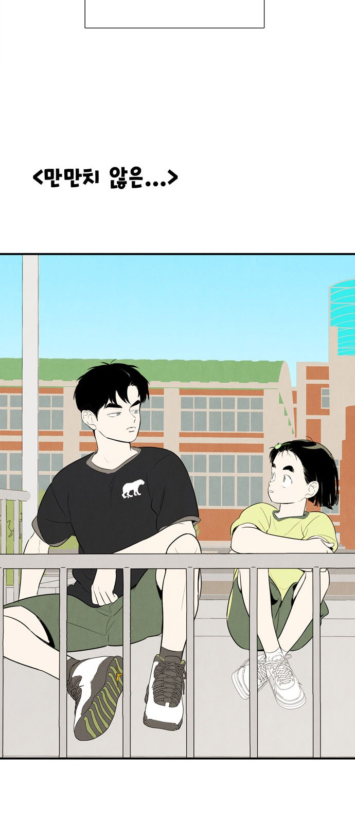 80 페이지