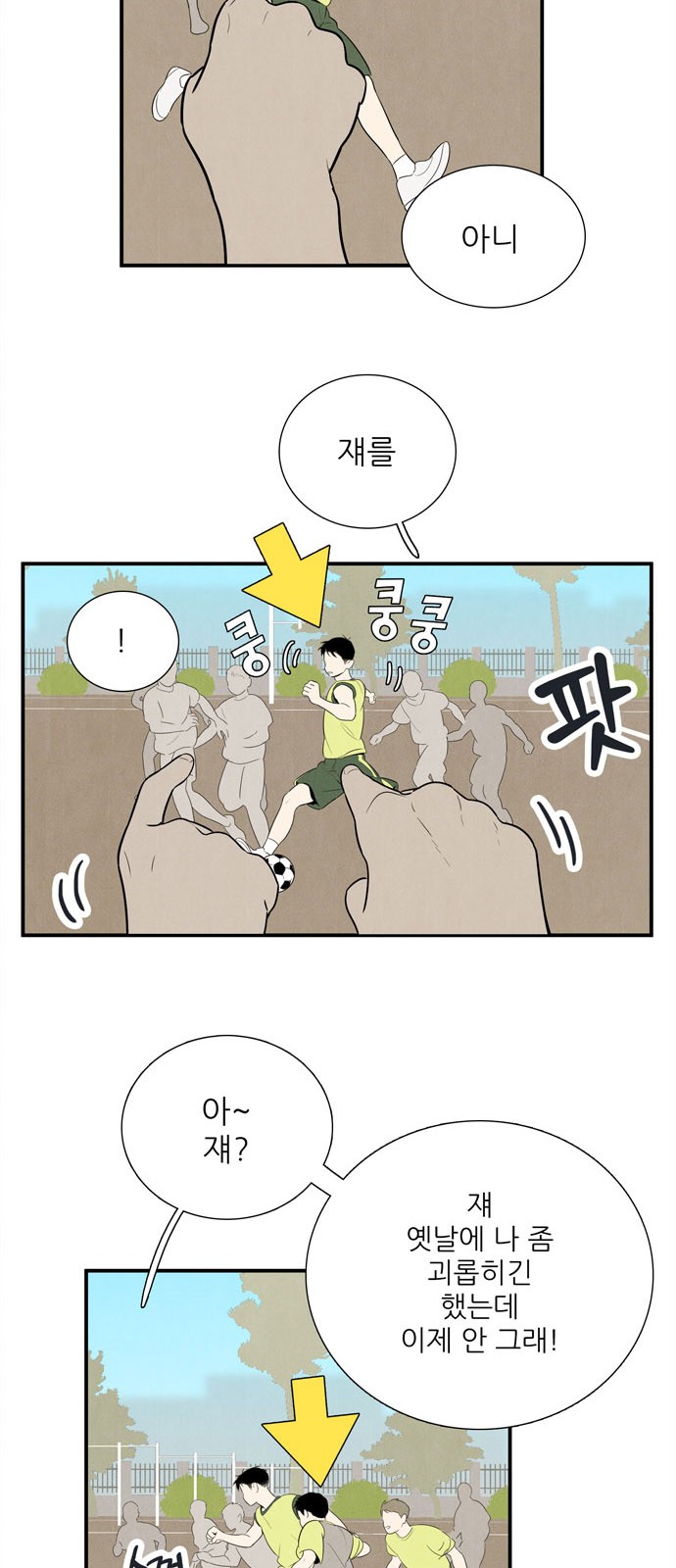 82 페이지