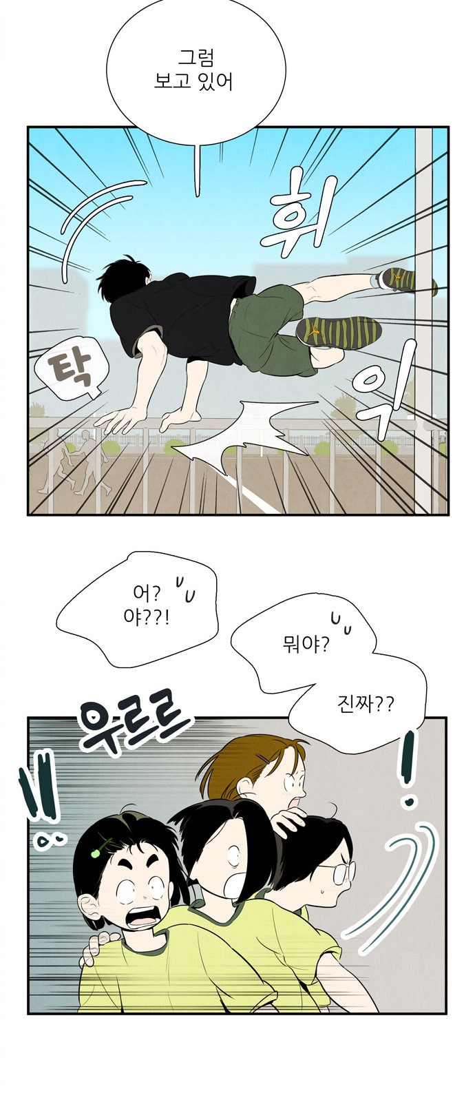 87 페이지