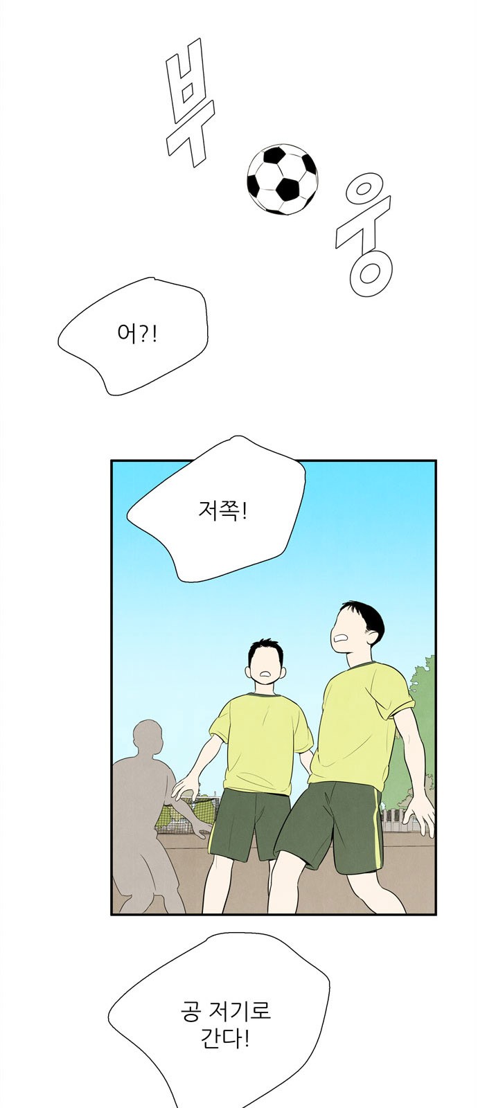 88 페이지