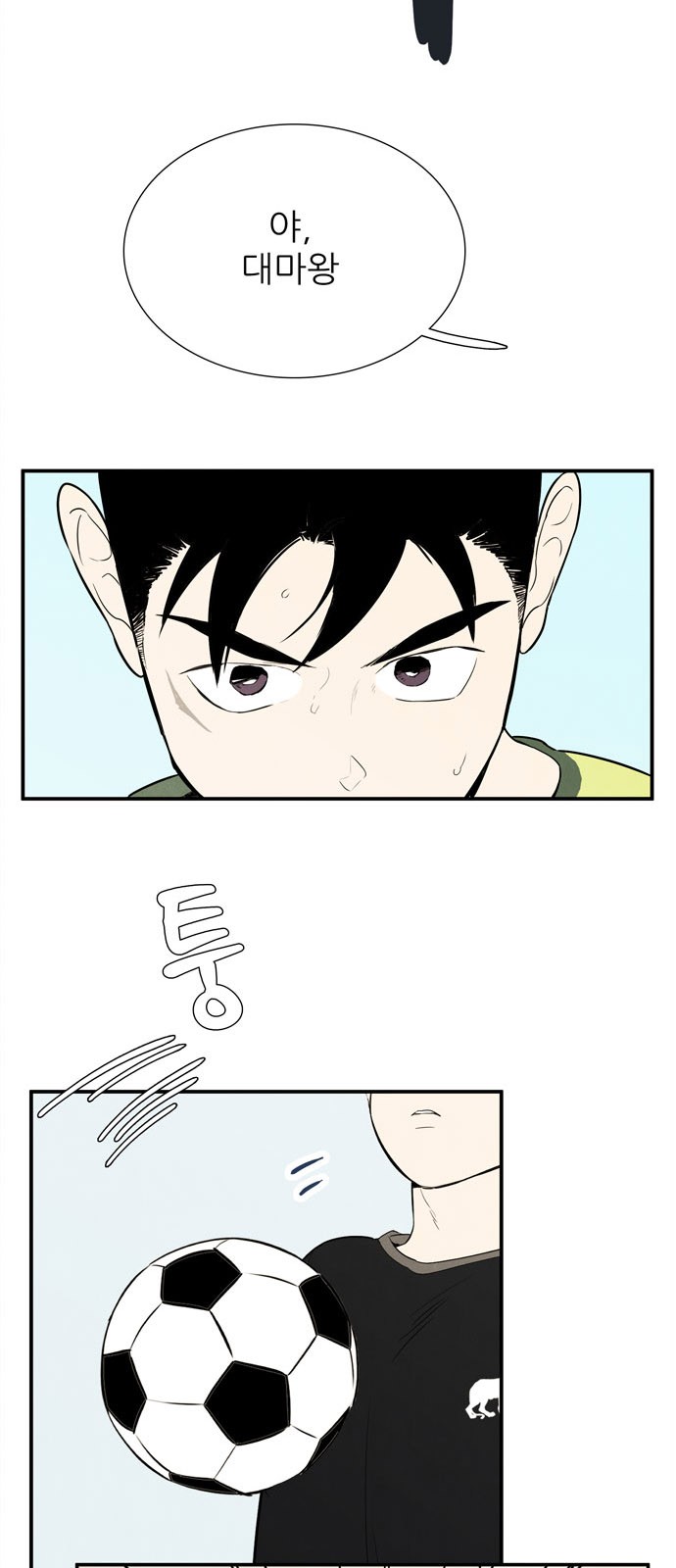 90 페이지