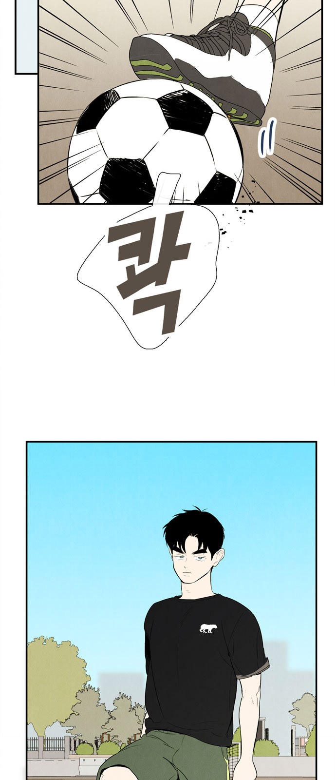 91 페이지
