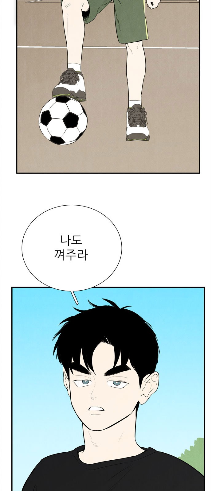92 페이지