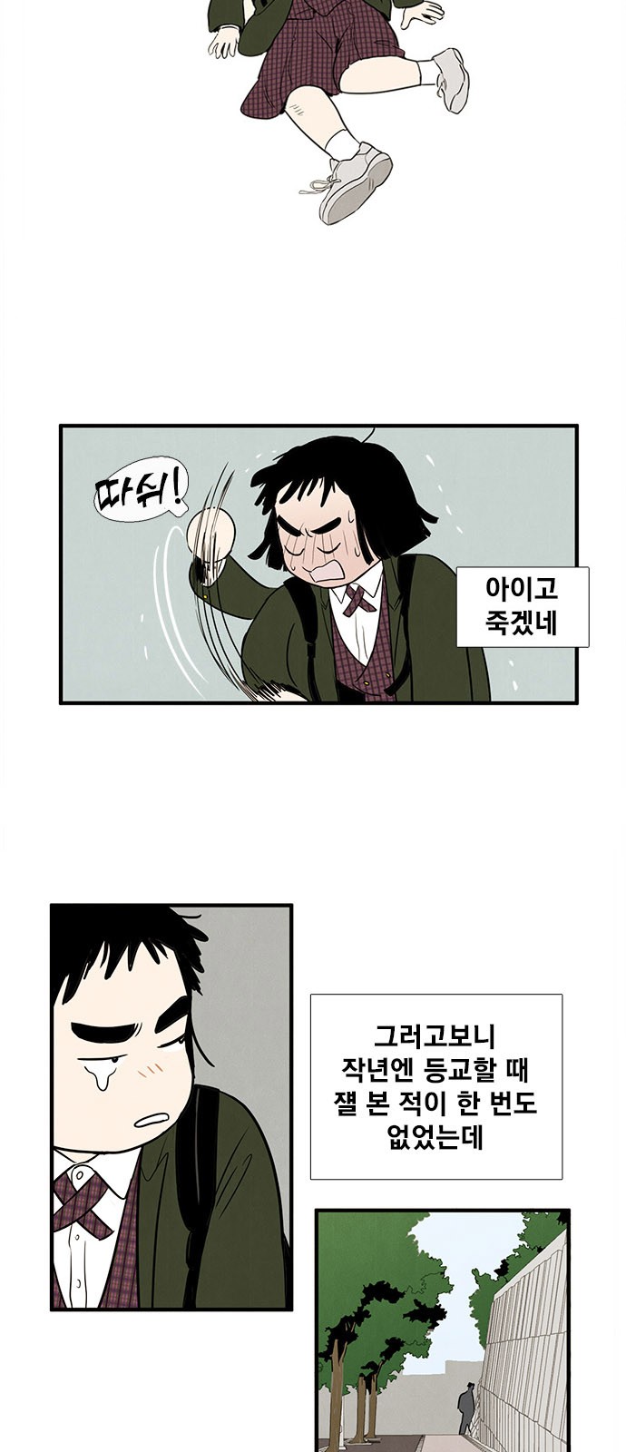 11 페이지
