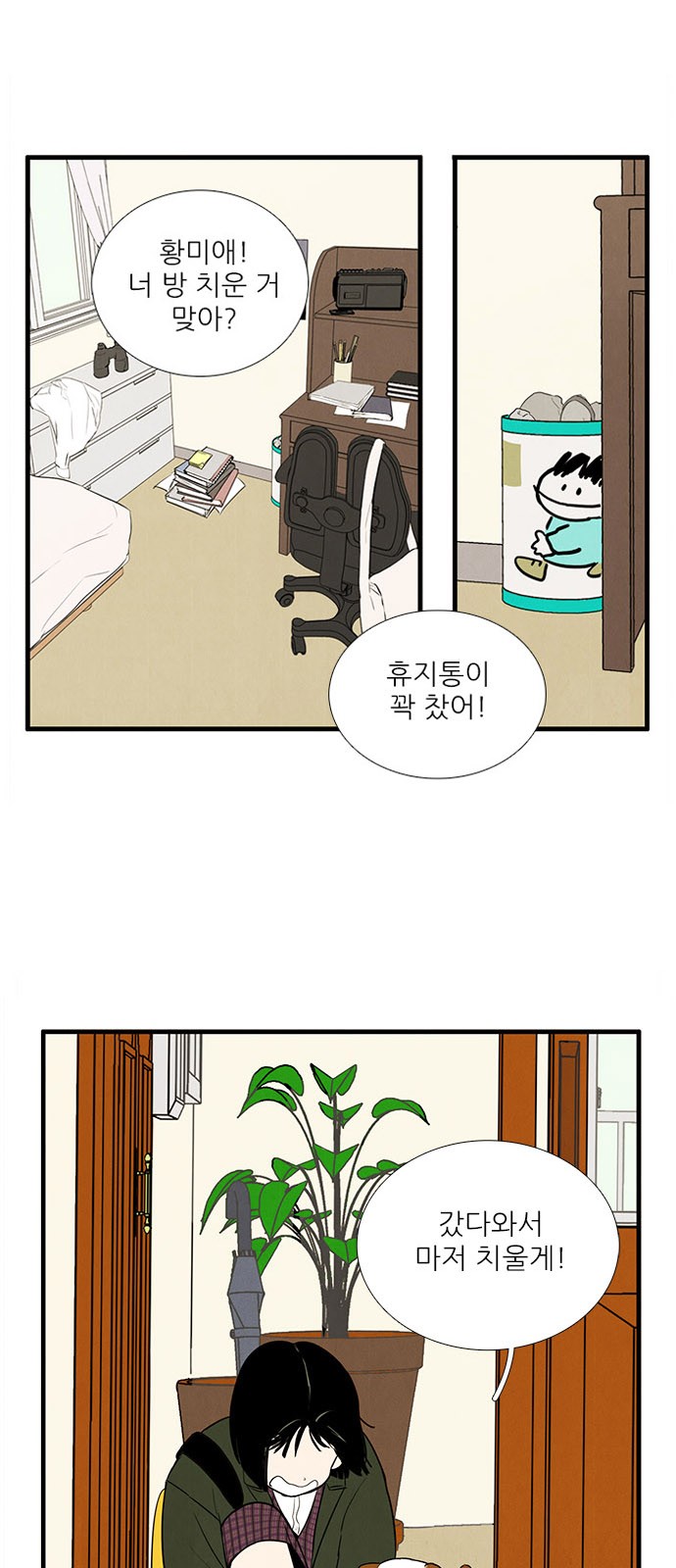 2 페이지
