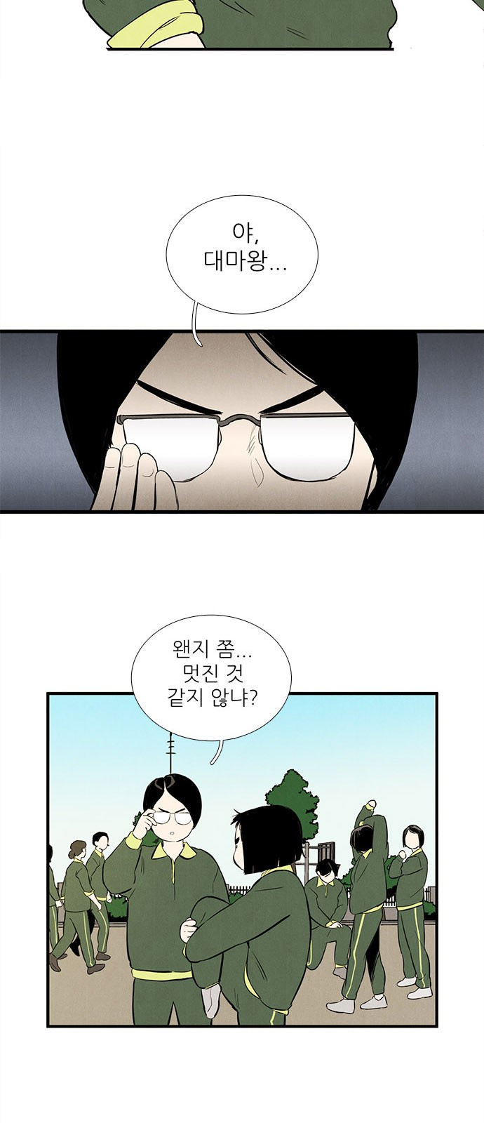 24 페이지