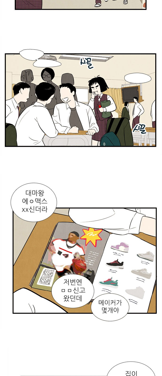 26 페이지