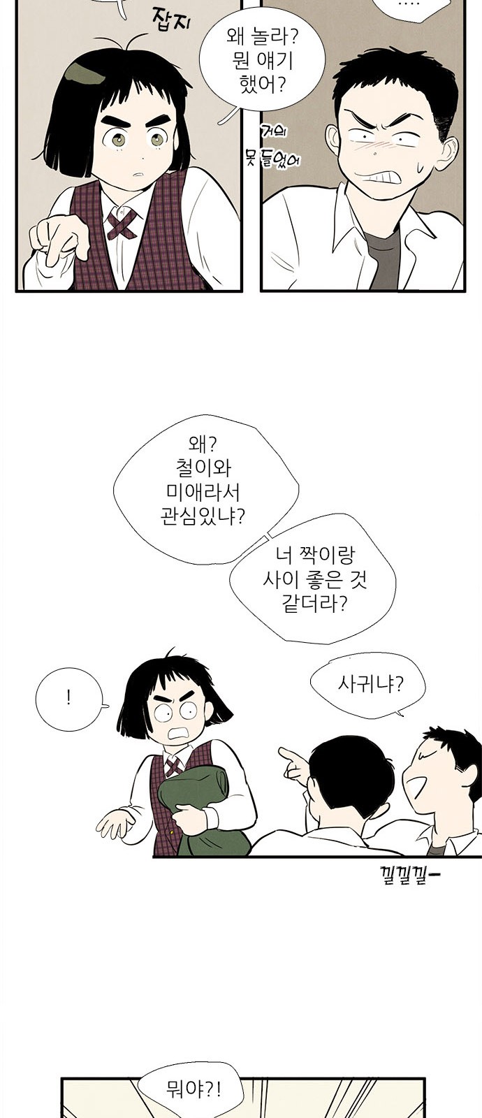 31 페이지