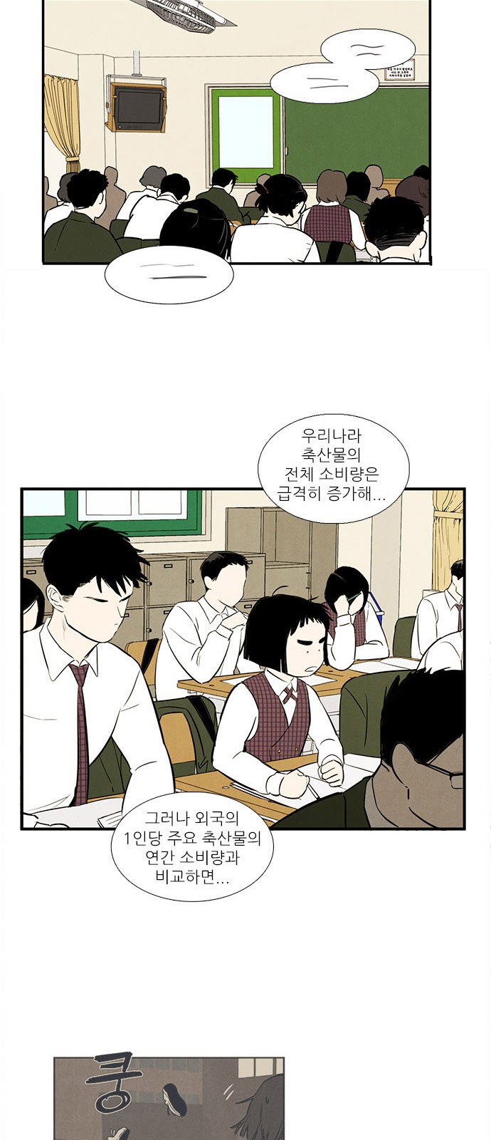 33 페이지