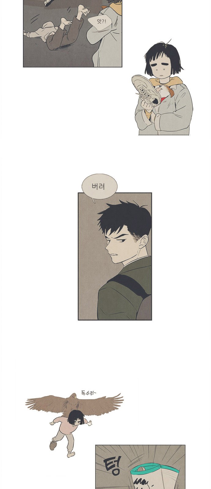 34 페이지