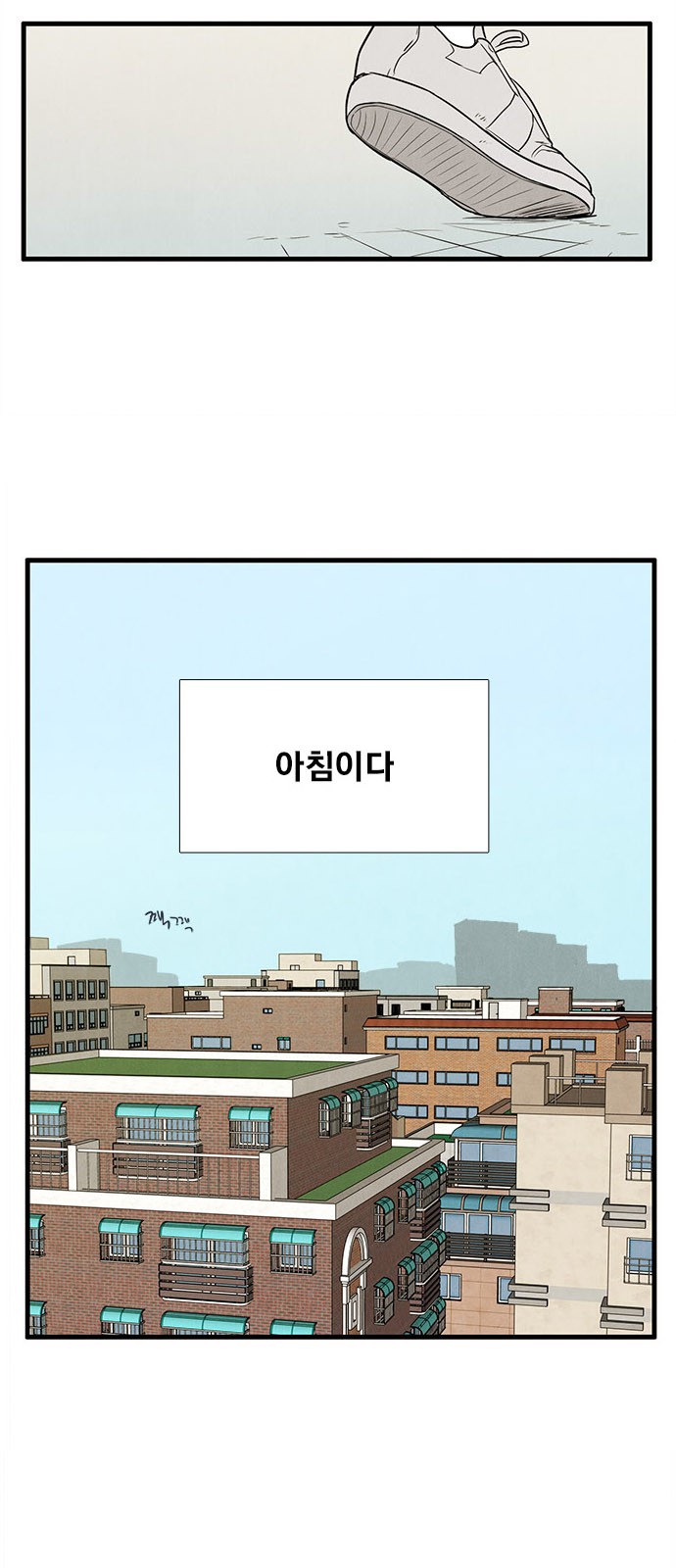 4 페이지