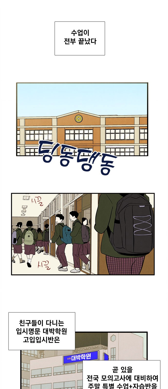 40 페이지