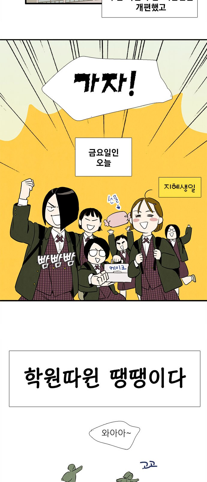 41 페이지