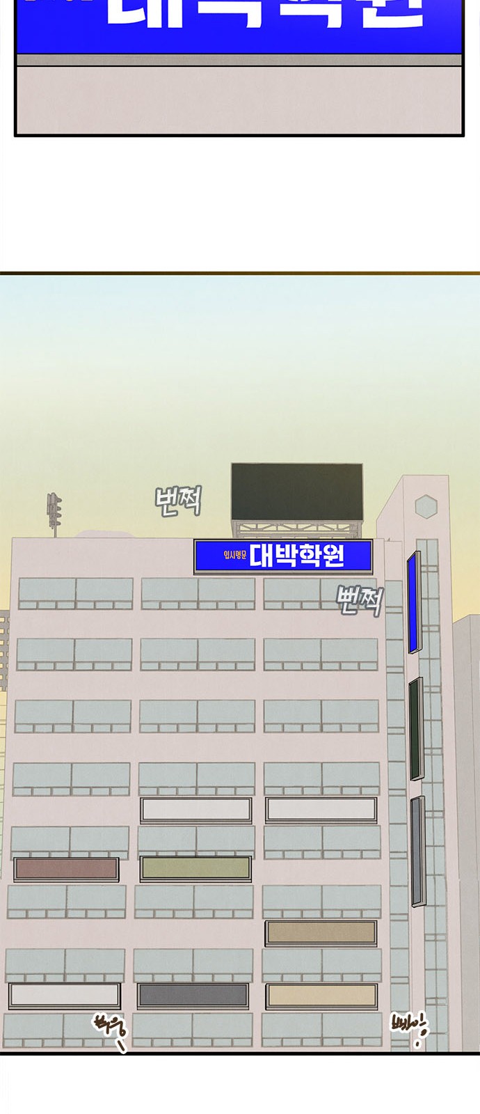 43 페이지