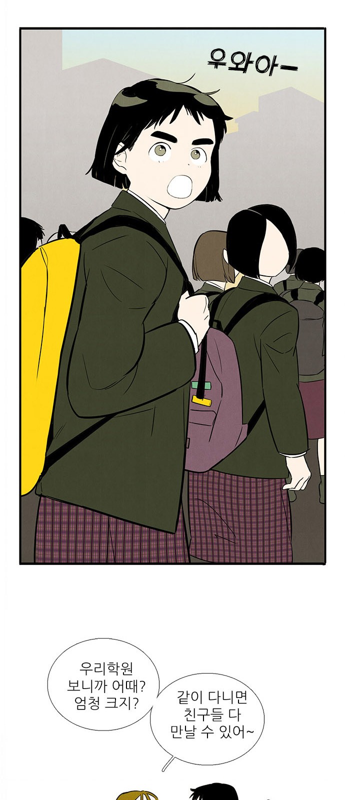 44 페이지