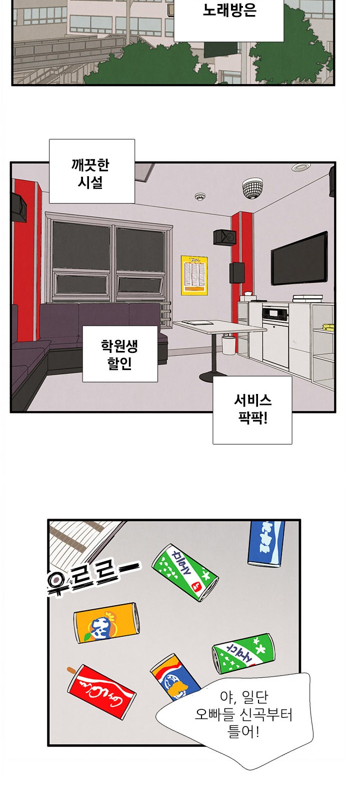 46 페이지