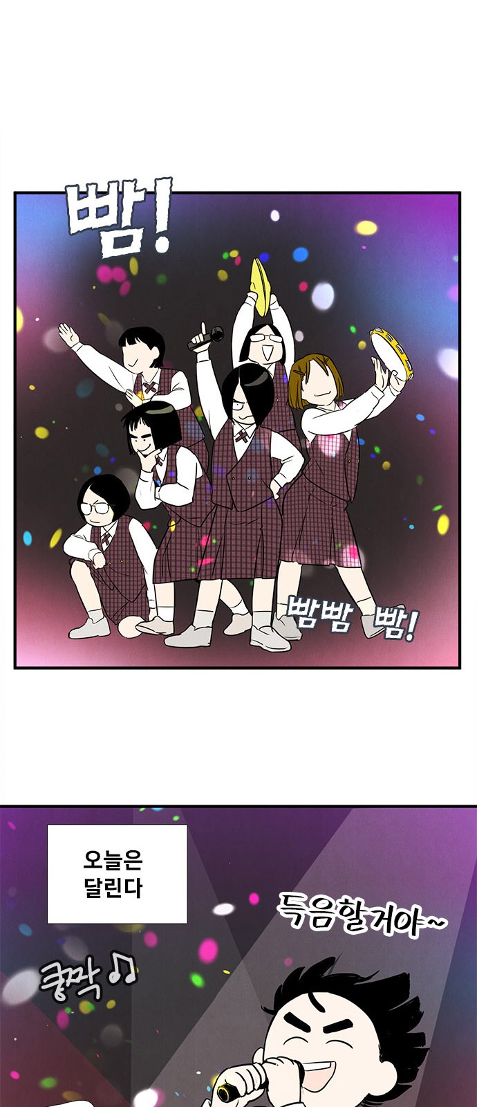 47 페이지