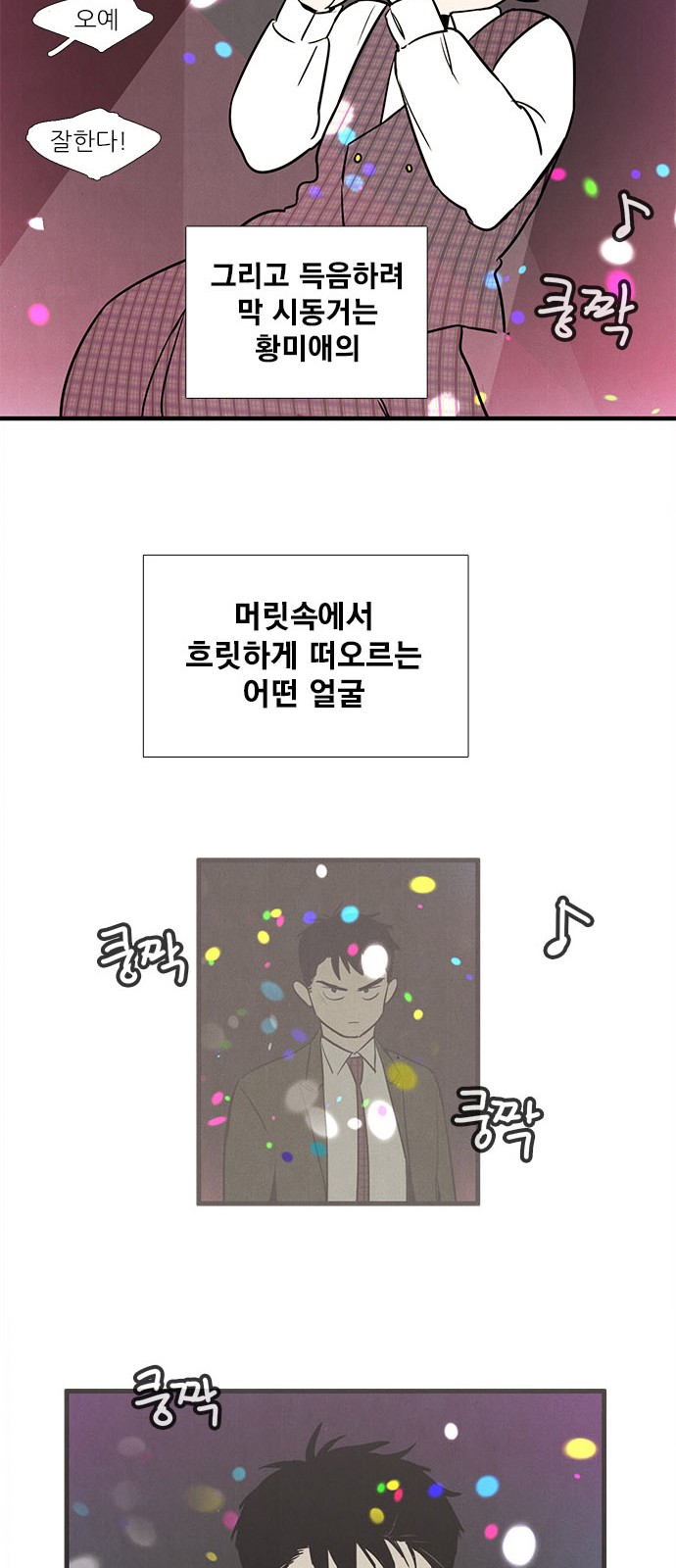 48 페이지