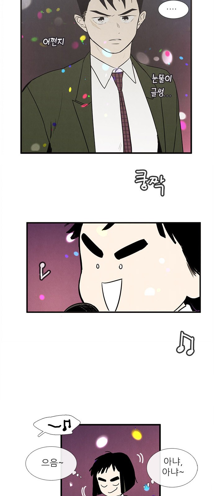 49 페이지