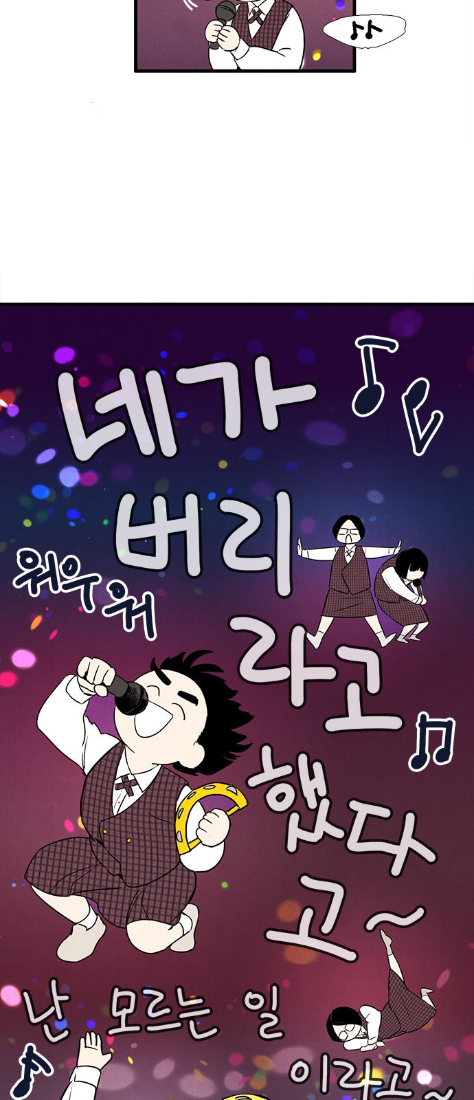 50 페이지