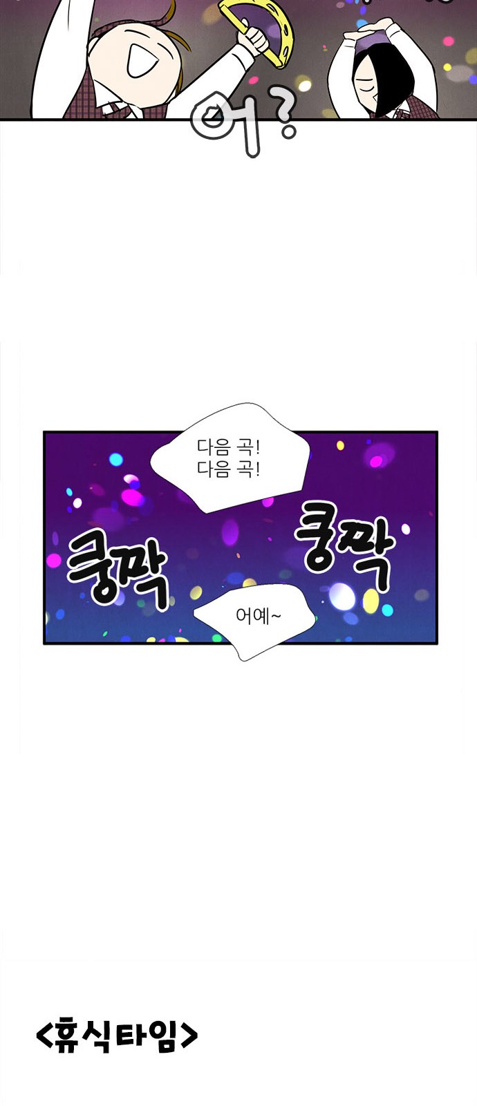 51 페이지