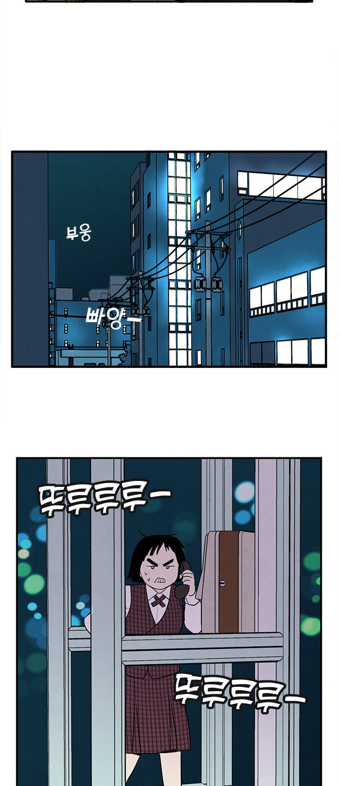 54 페이지